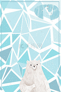 小北极熊背景图片_可爱卡通底纹背景手绘北极熊夏日小清新