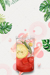 夏季插画素材背景图片_矢量水彩插画夏季饮品背景素材