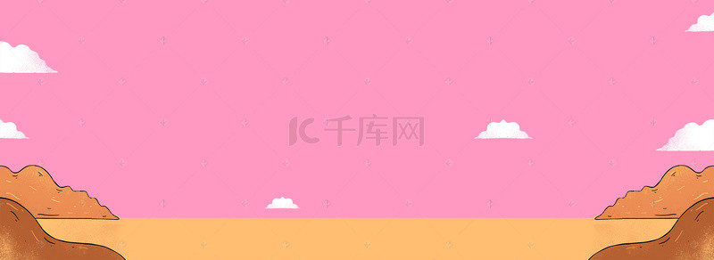 粉色天空沙漠景观背景图