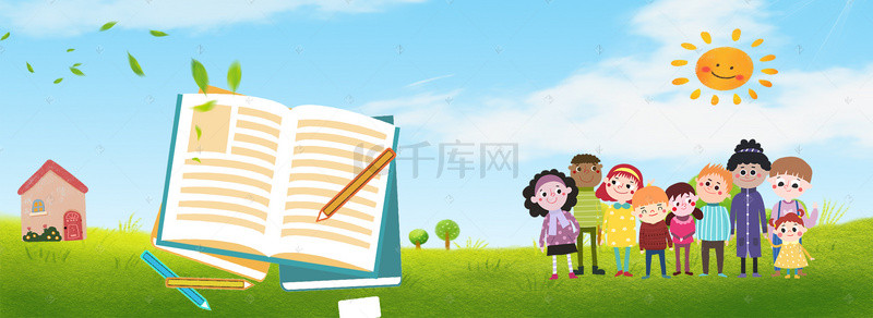 阅读人生背景图片_快乐卡通阅读天空手绘蓝色banner