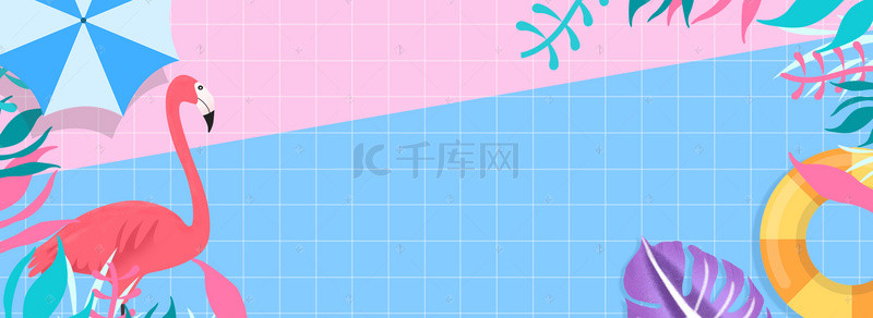 夏季与泳池彩色文艺banner