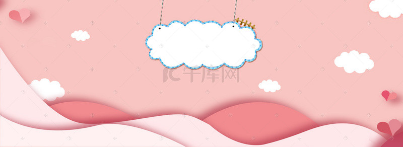 甜蜜约惠背景图片_情人节卡通粉色电商海报背景