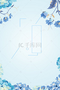 蓝色文艺清新花卉边框广告背景
