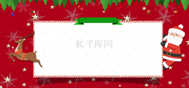 红色背景卡片背景图片_圣诞快乐红色可爱卡片卡通banner