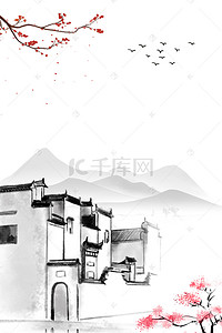 建筑海报手绘背景图片_中国风徽派建筑海报背景模板