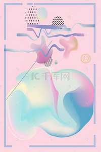 3d液态抽象背景背景图片_3d液态抽象背景海报