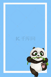 简约边框插画背景图片_可爱儿童熊猫背景边框
