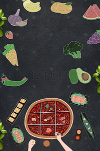 卡通美食节海报背景图片_黑板画风卡通美食节吃货节蔬菜海报
