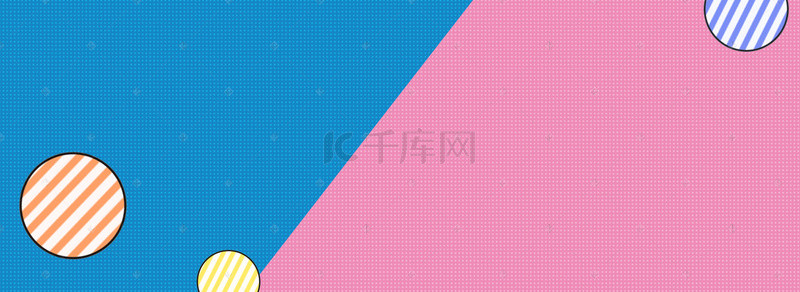 冬季简约拼色banner海报背景