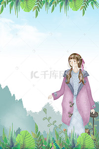 踏春手绘背景图片_春季野外踏春女孩背景