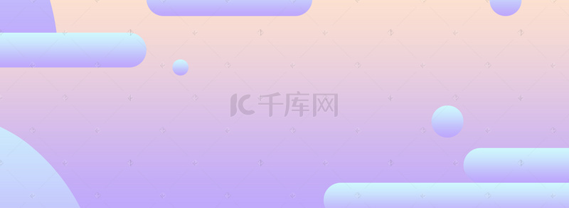 暖色渐变背景背景图片_流体渐变粉紫色渐变背景创意合成图.psd