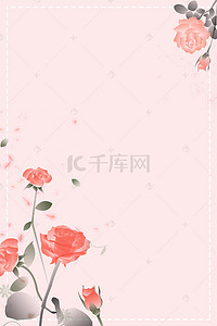 水彩粉红玫瑰菜单广告展板