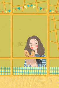 女生节窗边面包女孩美食插画海报
