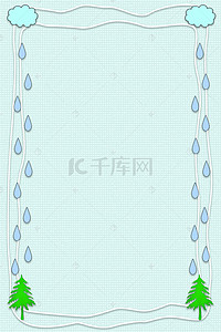 简约雨滴背景图片_清新简约雨滴边框背景