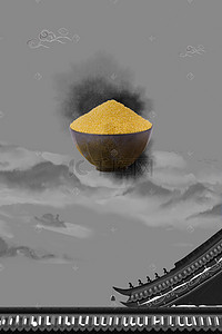 中国风屋檐小米粗粮宣传海报背景素材