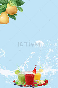 饮品饮品促销背景图片_鲜榨梨汁促销海报