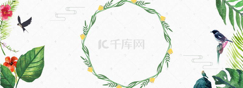 夏天背景绿色背景图片_清新植物花环banner