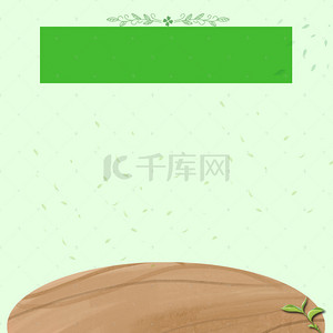 核桃海报背景图片_食品零食坚果核桃宣传海报背景