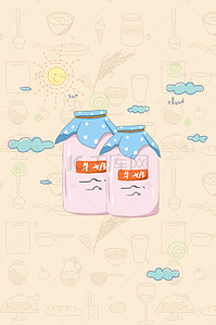 手工酸奶背景图片_手工自制酸奶奶制品宣传单