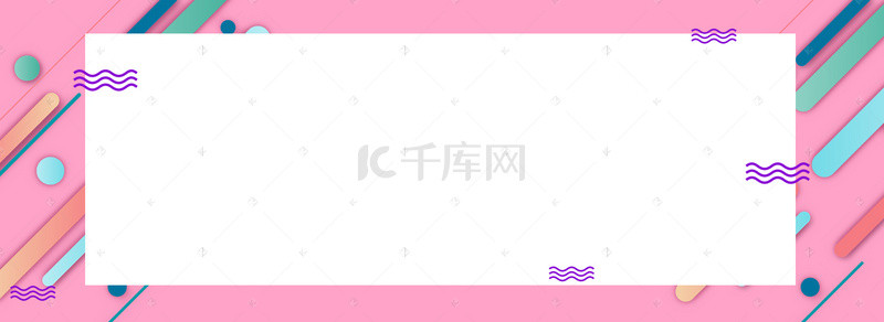 尚新banner背景图片_粉色时尚简约服装秋冬上市电商banner