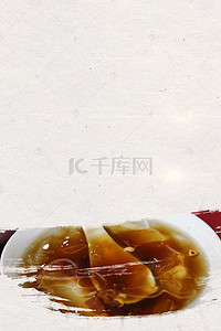美食广告背景图片_中国美食胡辣汤广告