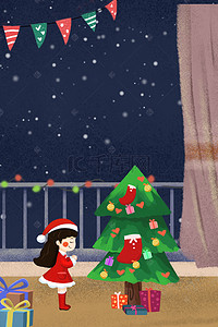 快乐女孩背景图片_圣诞节阳台许愿的女孩插画背景