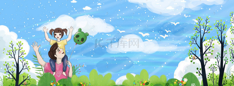 成长爱背景图片_父亲节banner