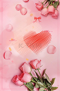 海报背景玫瑰背景图片_粉色玫瑰浪漫520情人节海报背景