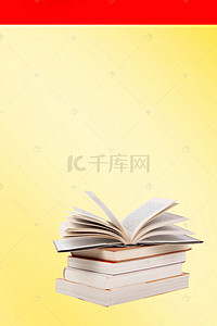 知识产权背景背景图片_知识产权日书本H5背景素材