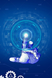 科技蓝色机器人背景图片_智能科技背景