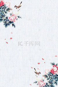 花鸟背景素材背景图片_中国风海报背景素材
