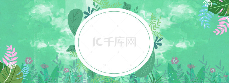 清新夏日植物边框背景图片_植物边框绿色banner