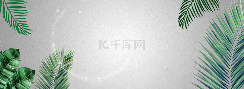 唯美春夏背景图片_清新唯美春夏新风尚化妆品海报banner