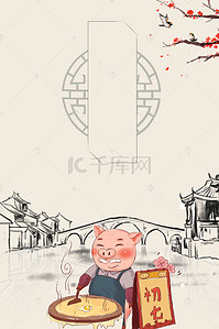j煎饼果子背景图片_煎饼海报背景素材