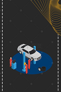 易拉宝汽车背景图片_二手车汽车维修海报背景素材