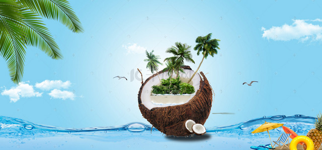 创意海报背景图片_淘宝夏天椰子岛屿创意海星海报背景