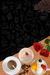 下午茶手绘海报背景图片_黑色手绘简约咖啡甜品背景素材