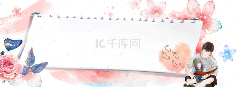 浓浓的亲情背景图片_父亲节banner