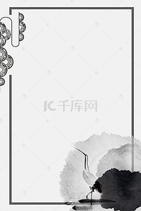 手绘仙鹤背景图片_极简中国风水墨仙鹤素色海报背景