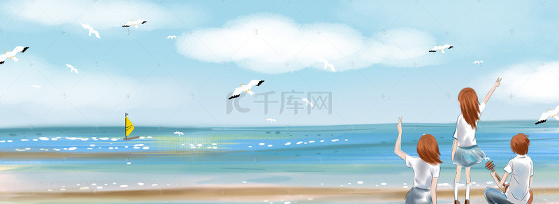 海边游背景图片_毕业游手绘水彩海边banner