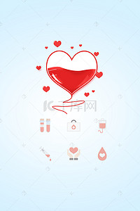献血宣传栏背景图片_简洁无偿献血海报设计