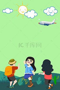 卡通飞机背景图片_暑期旅行招募背景
