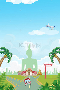 卡通环球旅游背景图片_创意简约泰国旅行背景合成