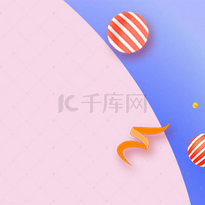 流体渐变电商简约创意合成图