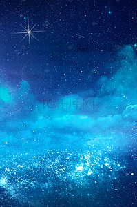 梦幻天空海报背景背景图片_蓝色大气梦幻星空海报