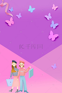 中国妇女节背景图片_唯美浪漫三八妇女节背景模板