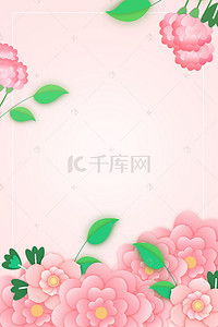 海报立体边框背景图片_春季上新花朵边框简约海报背景