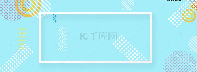 小清新几何拼接撞色波点banner