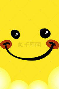 微笑日海报背景图片_黄色简约卡通笑脸世界微笑日公益宣传海报