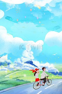 旅行风景海报背景图片_清新公路旅行情侣海报背景